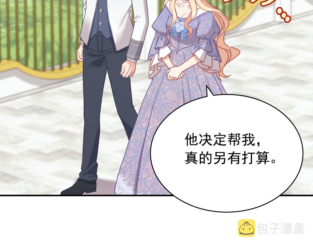 第138话 来自另一个世界32