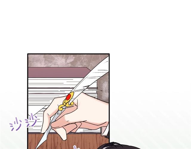 第13话 和皇太子的晚餐4