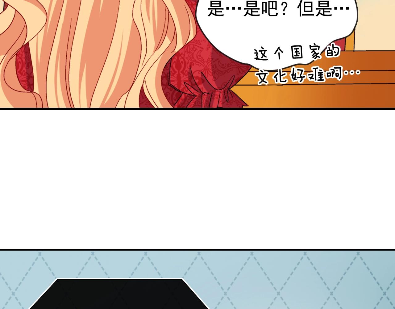 第80话 君心难测138