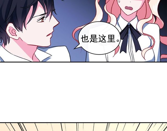 第42话 吃醋147