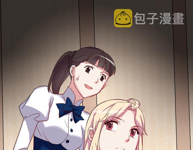 序章 穿越恶女VS心机太子35