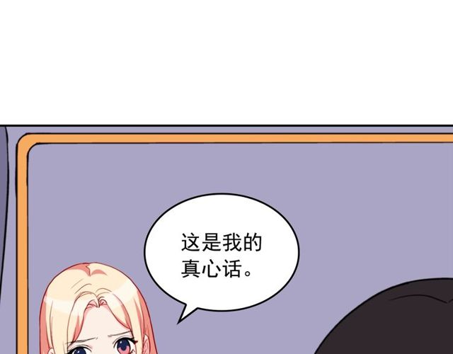 第27话 皇太子的恳求33