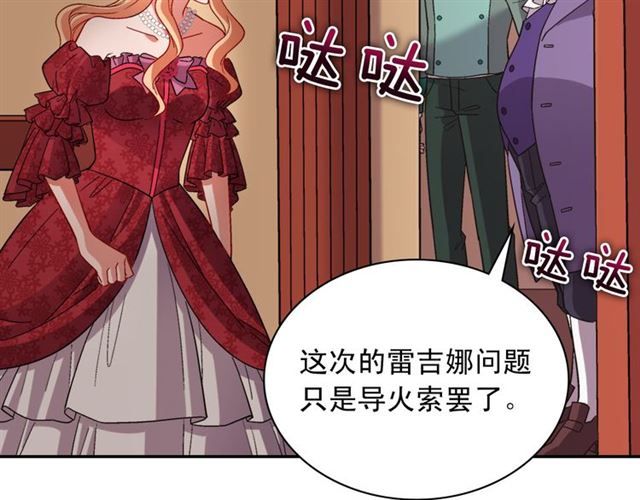 第102话 他夸我好看75