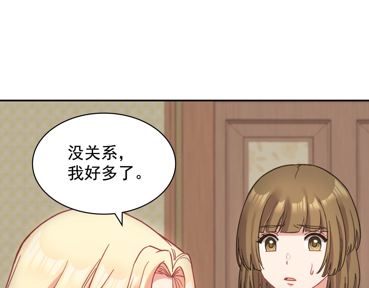 第142话 第一位客人84