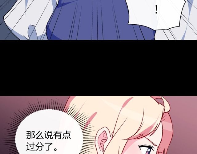 第33话 情书？37