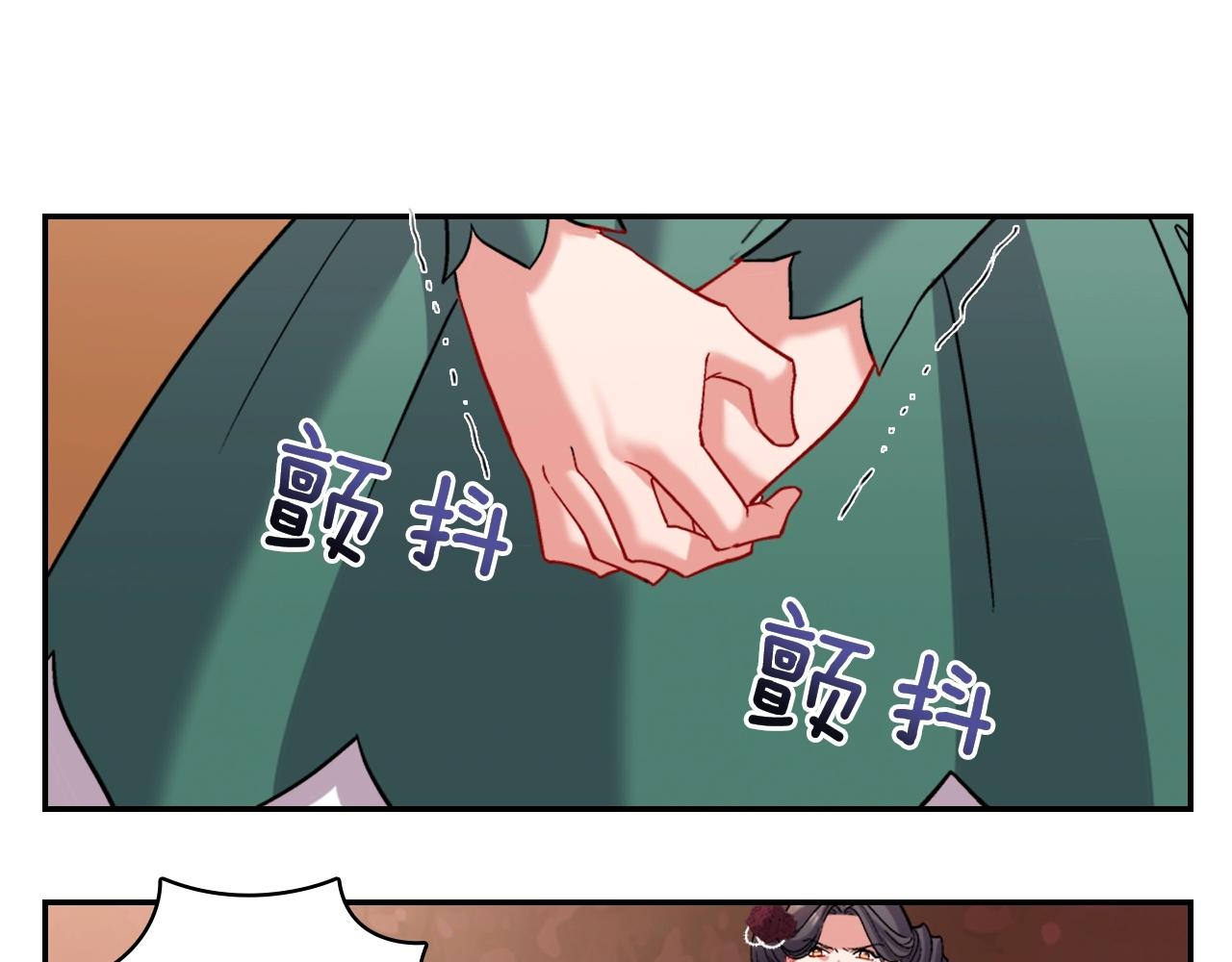 第88话 被赶出宫？42