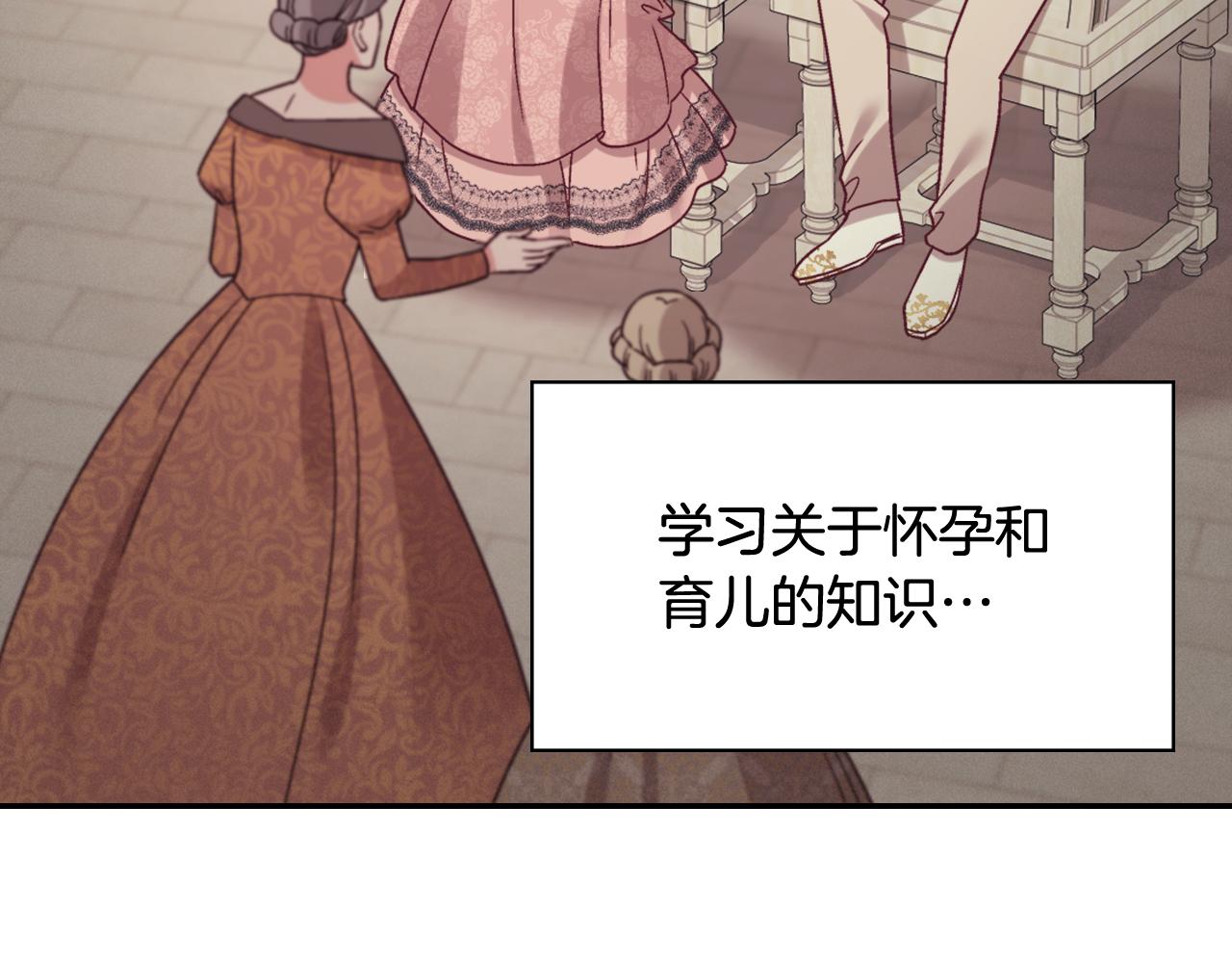 外传12 新的家人18