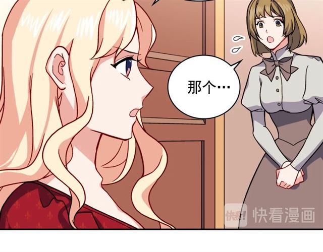 第59话 信任危机130