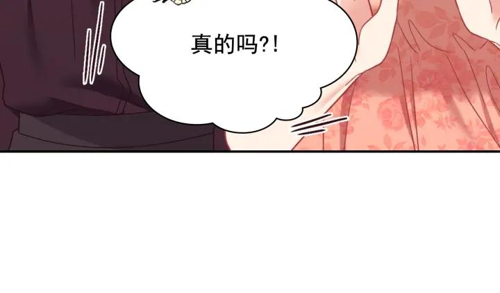 外传13 小公主雷欧莎84
