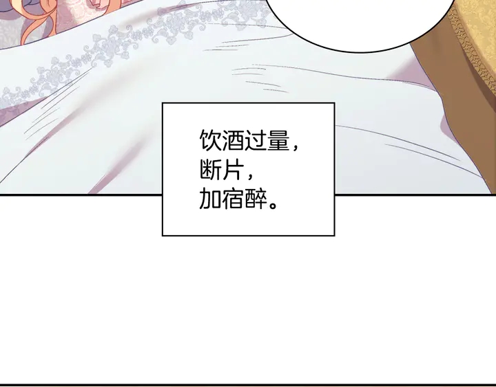 第134话 皇太子是小偷？127