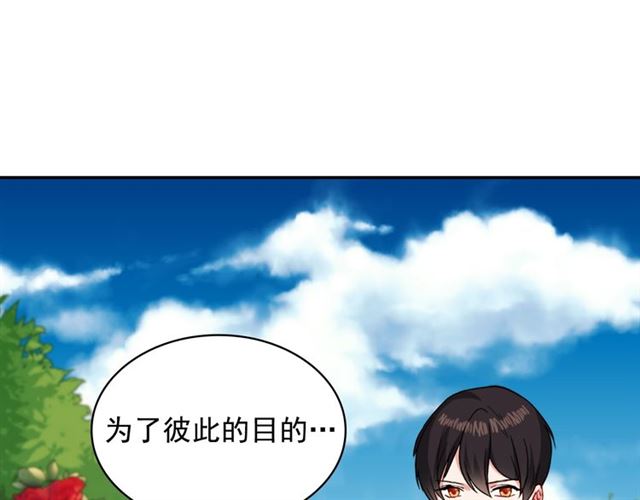 第60话 你的目标120