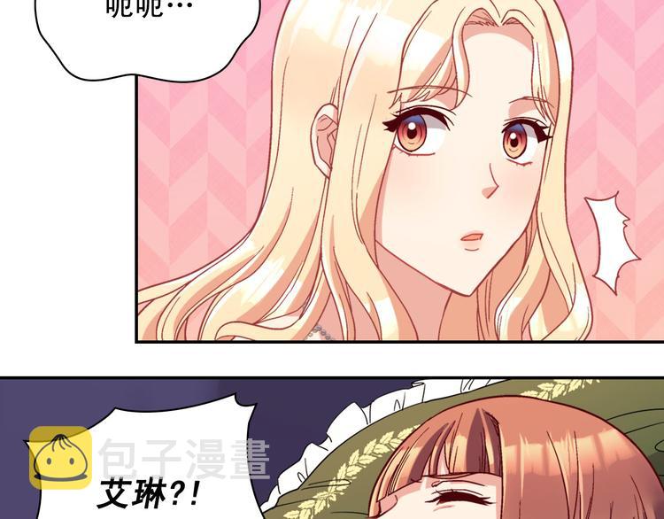第113话 你赢不了我96