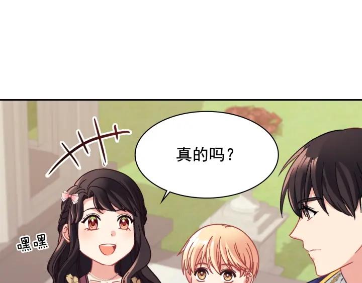 外传15 外遇116