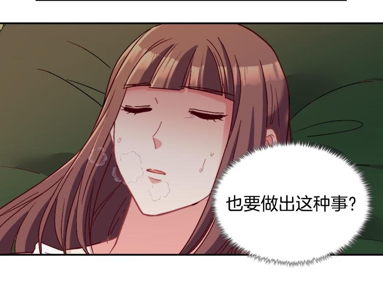 第113话 你赢不了我74