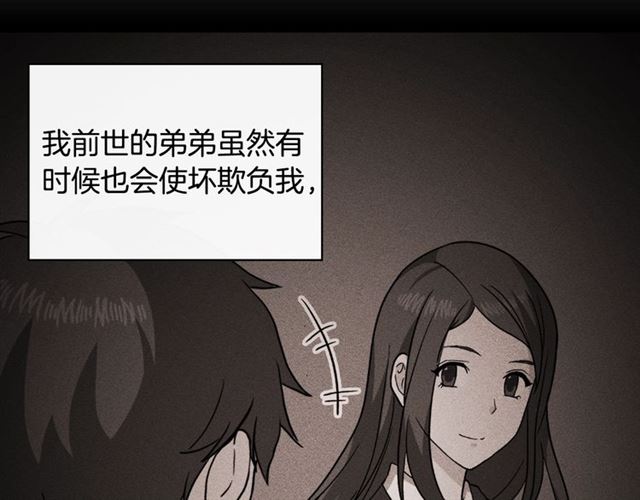 第56话 谈心54