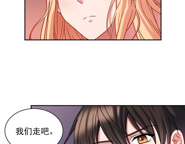 第71话 牵手散步84