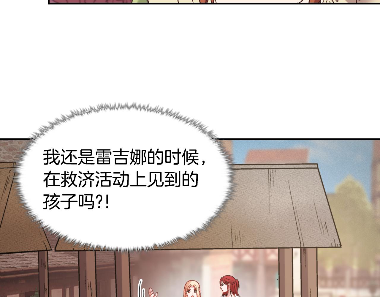 外传4 迎娶后妃16