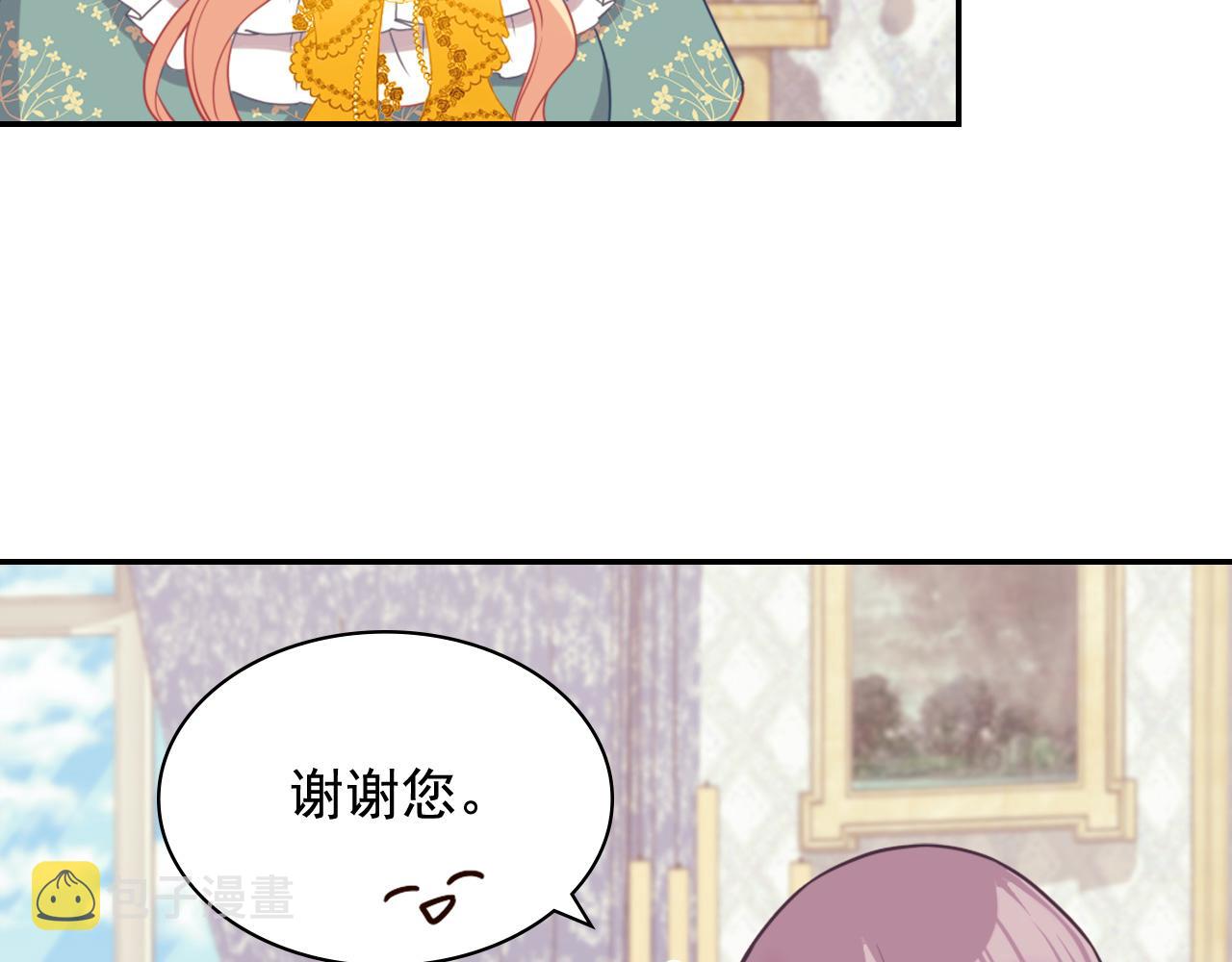 第139话 一见钟情103