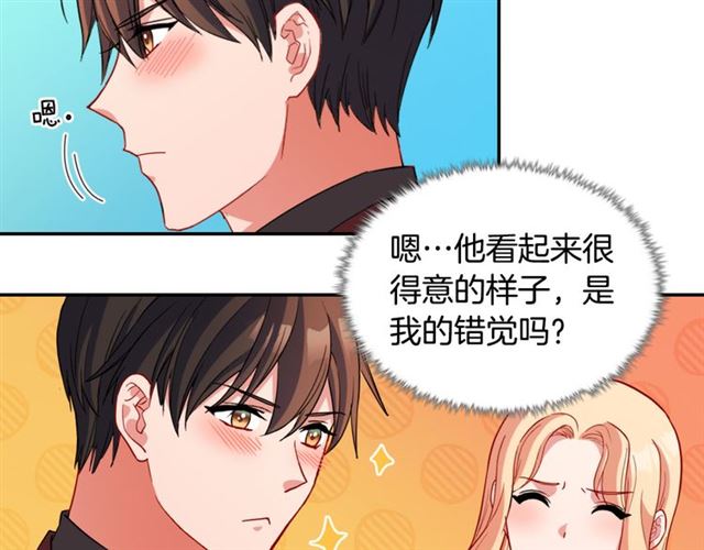 第99话 英雄救美104