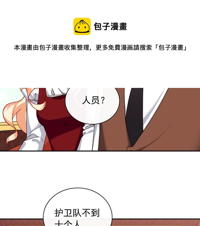 第48话 耿直魔法师35