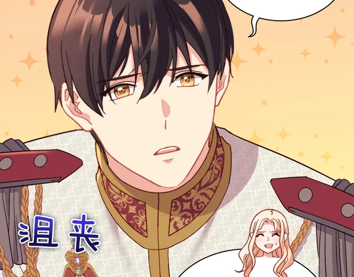第130话 进入叛逆期54