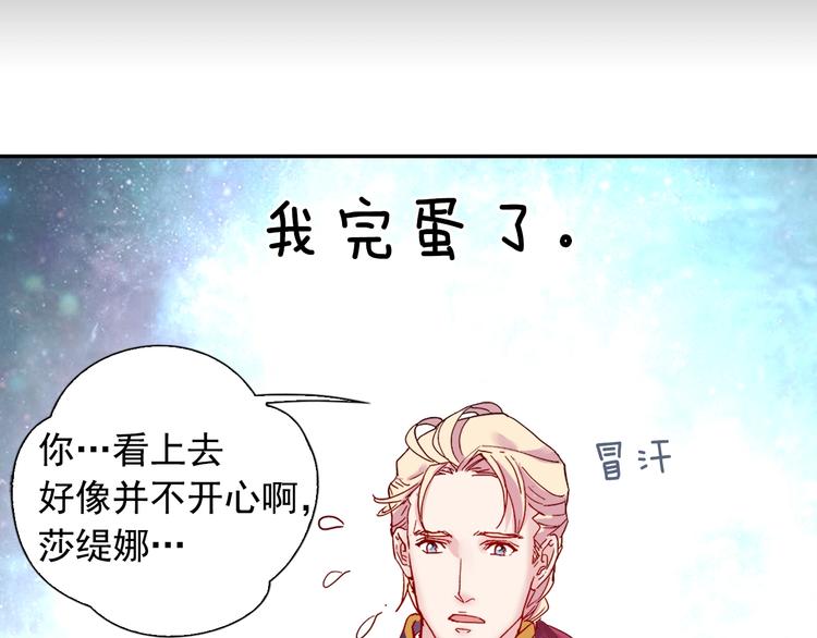 第3话 被迫入宫104