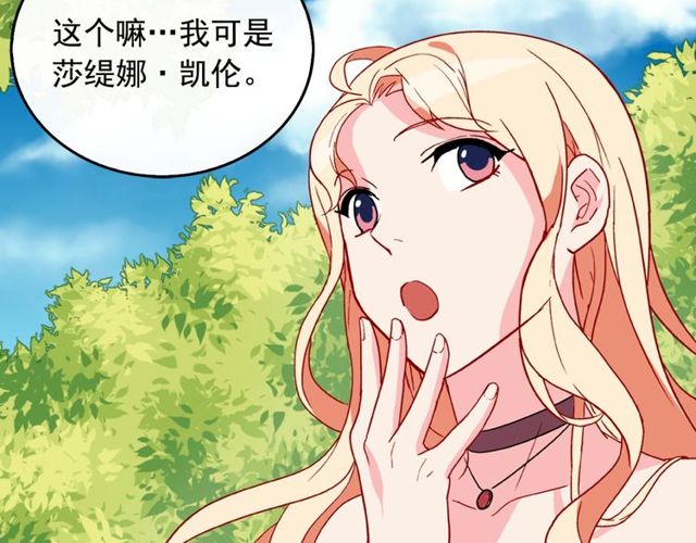 第34话 装病28