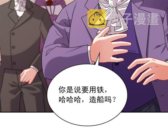 第103话 争执115
