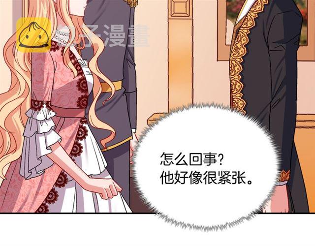 第70话 两人的晚餐15