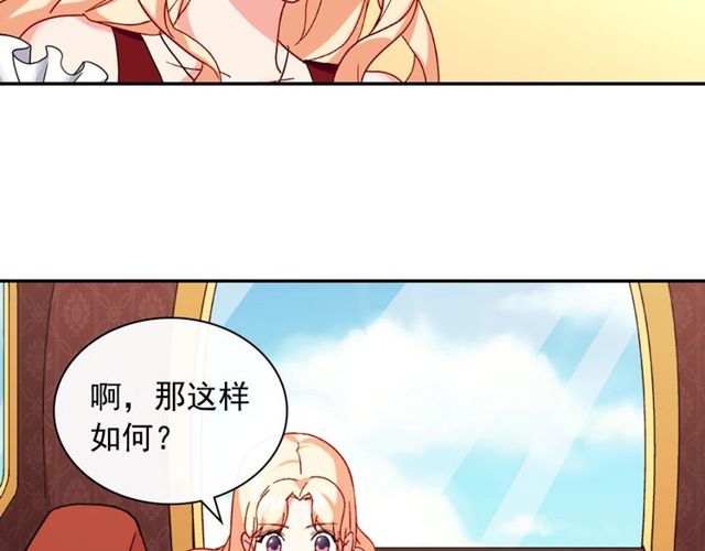 第48话 耿直魔法师24