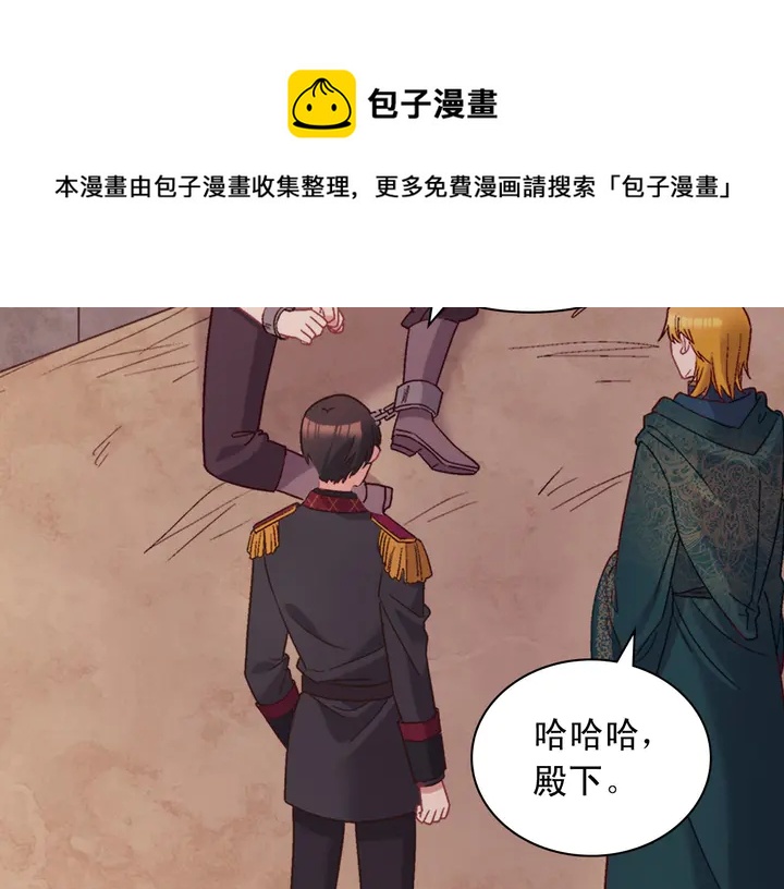 第126话 真相渐渐浮现22