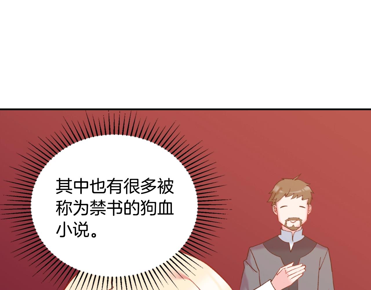 第21话 意外相遇24
