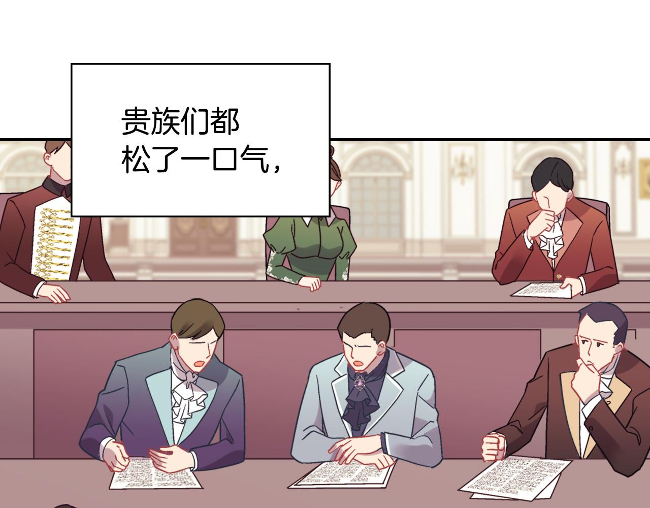外传7 危险发言46