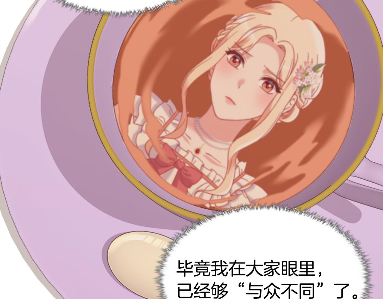 外传1 合并帝后宫115