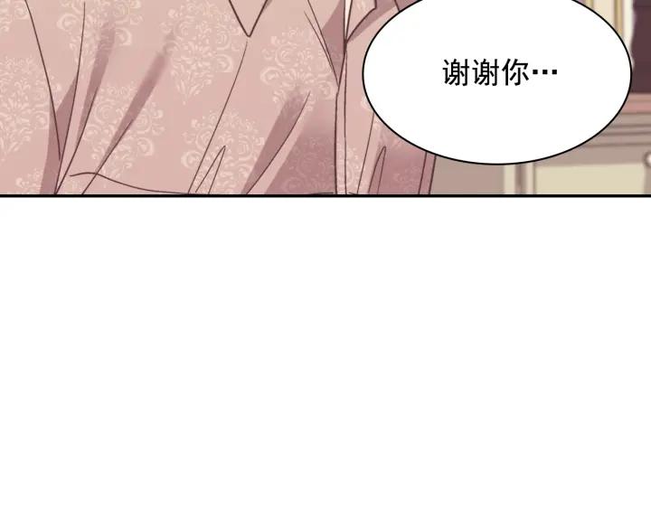外传14 不再年轻34
