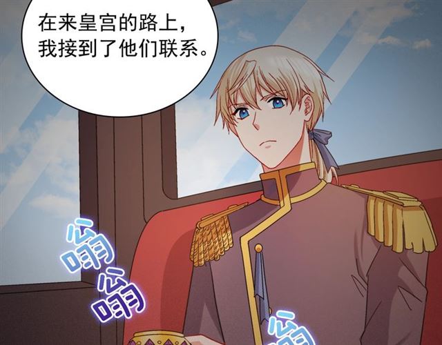 第73话 魔法师雪密欧98