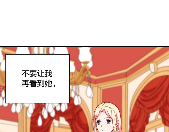 第29话 击败间谍！70