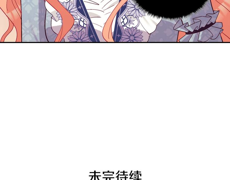 第111话 不断示好129