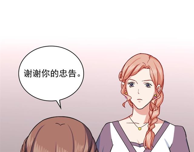 第57话 久违的雨23