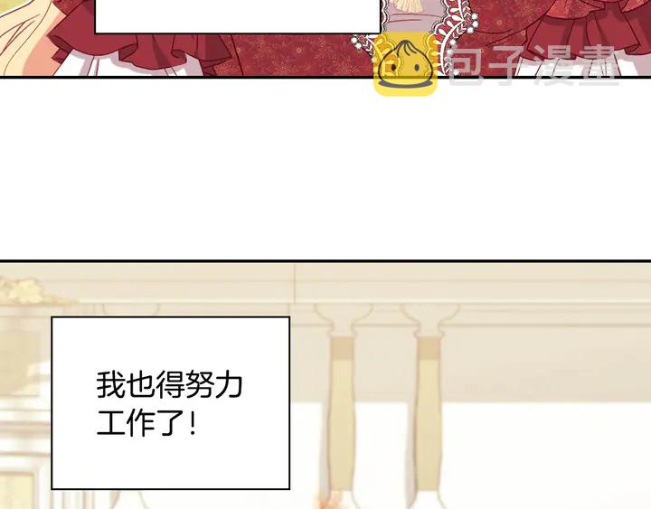 第130话 进入叛逆期69