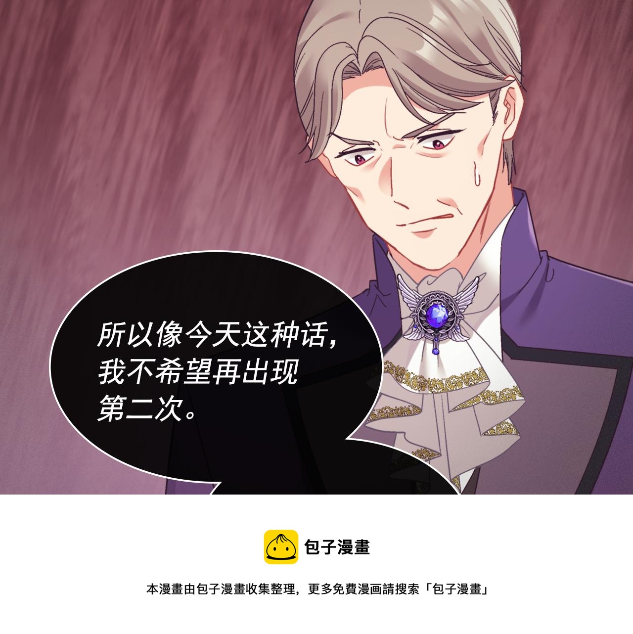 外传6 罢工10