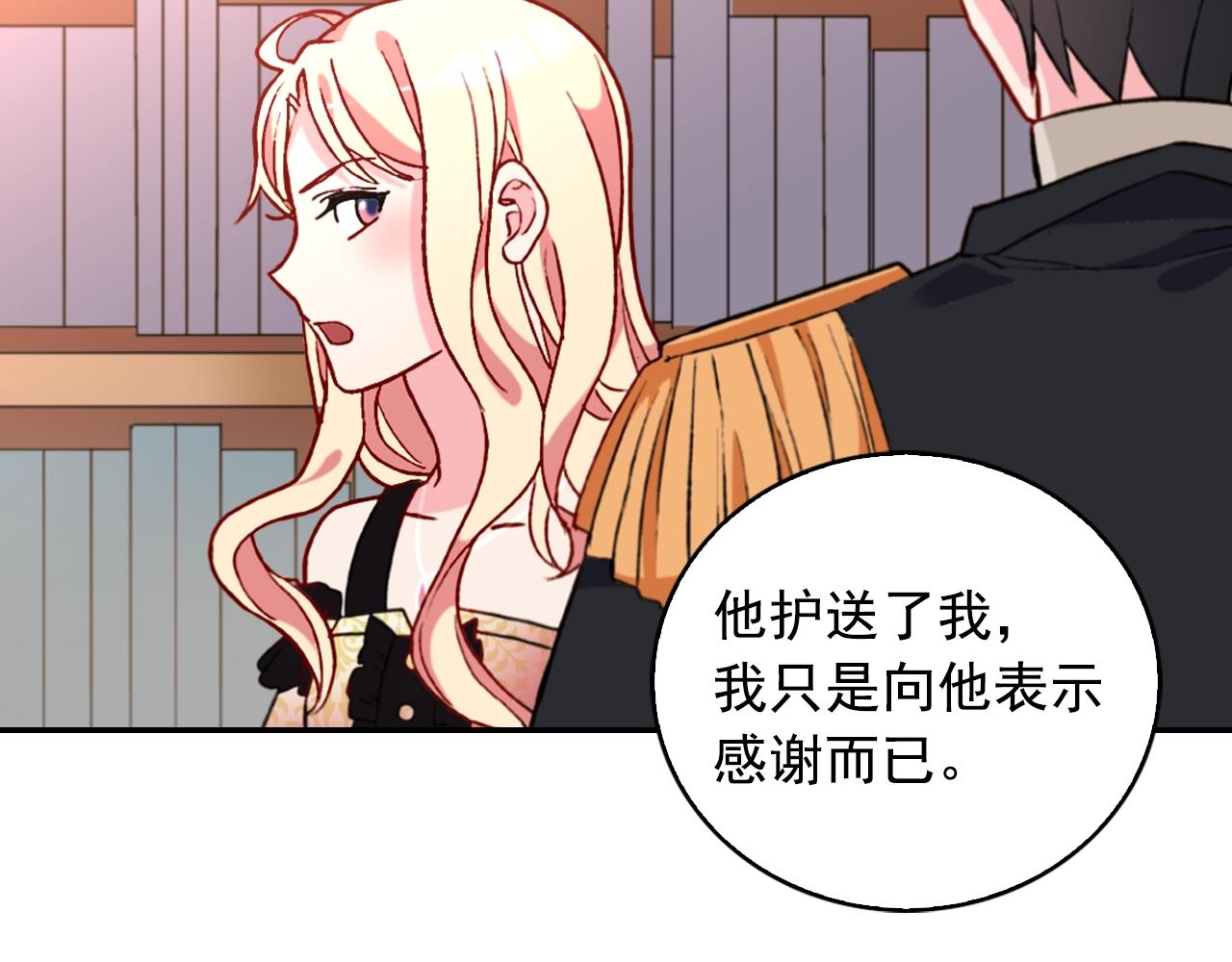 第21话 意外相遇80