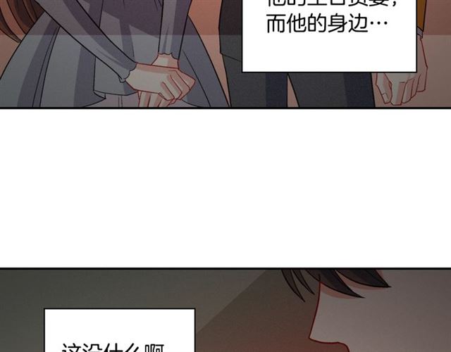 第81话 邀请92