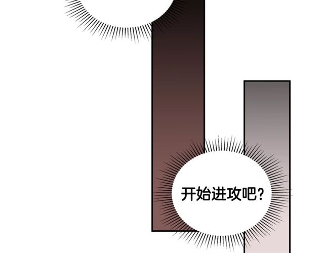 第23话 打脸艾琳118
