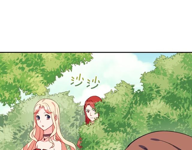 第33话 情书？98