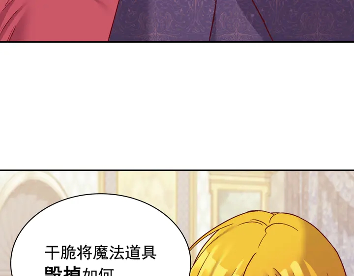 第127话 孤注一掷41