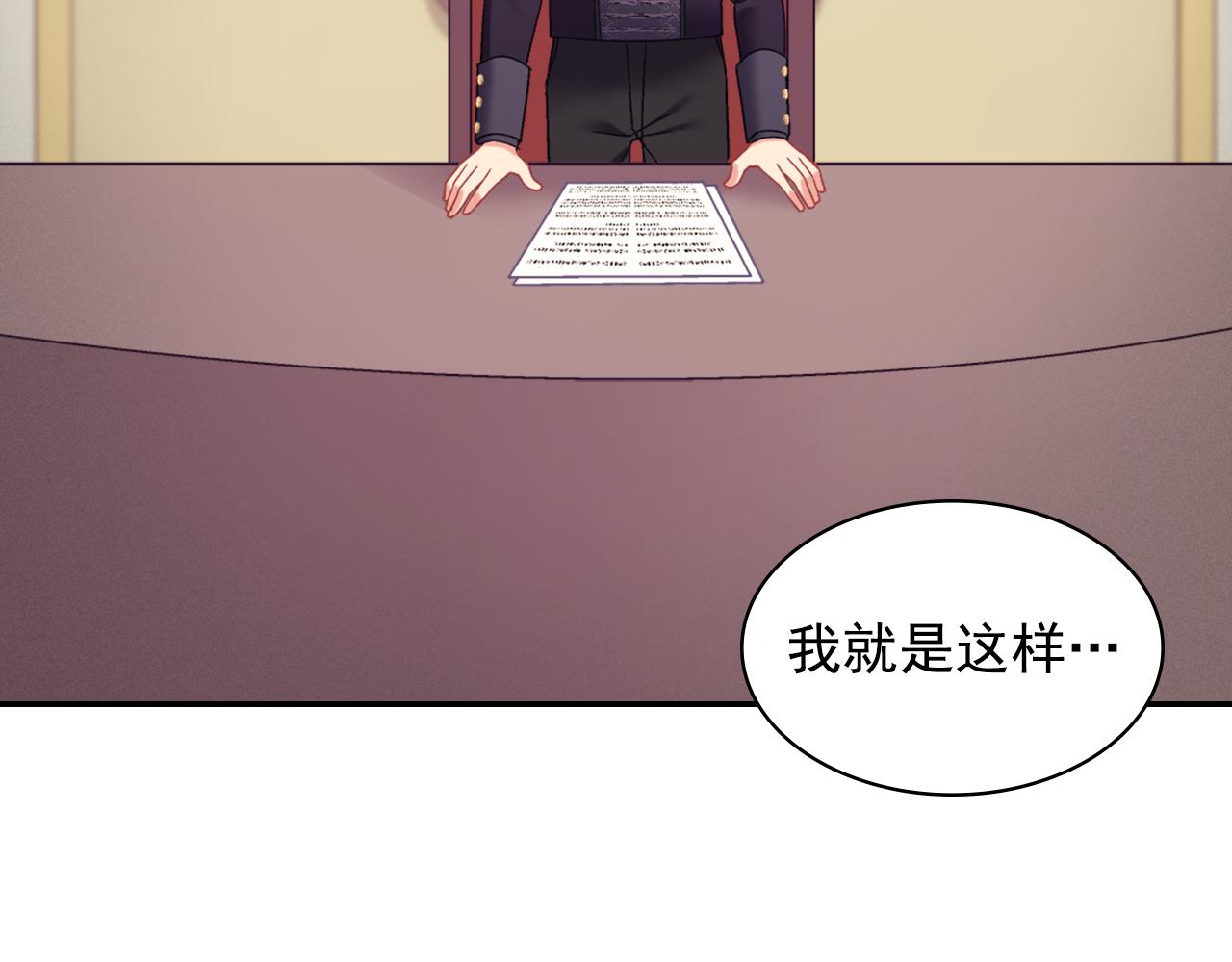 外传6 罢工13