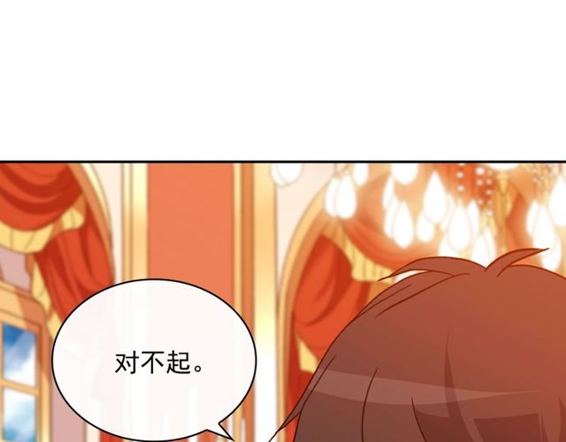 第32话 原谅？37
