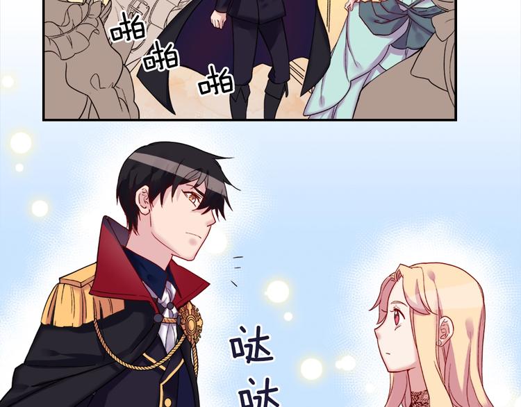 第5话 被情敌同情了？69