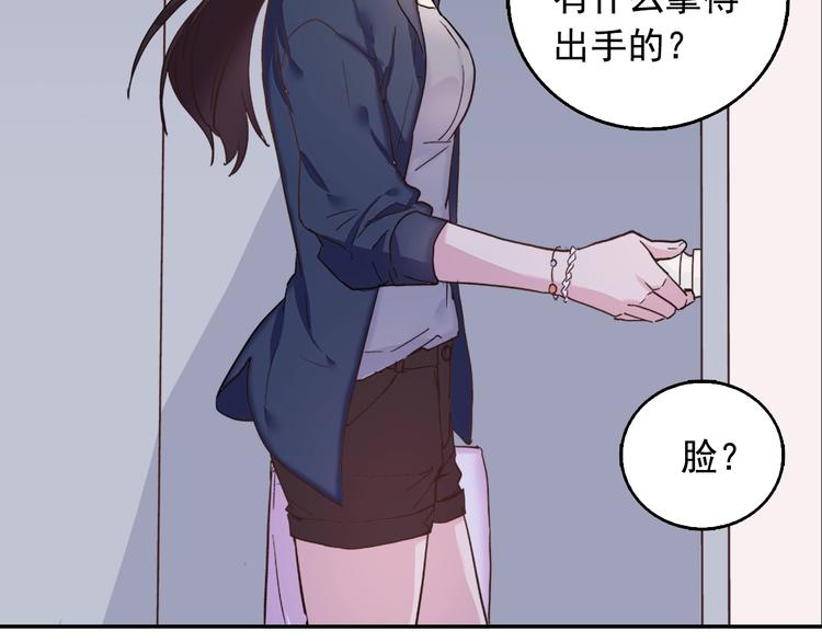 第1话 被夺所爱，失足穿越35